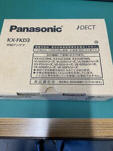 ★新品★Panasonic パナソニック 中継アンテナ KX-FKD3 ホームネットワークシステム