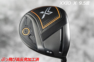ぶっとび高反発加工済+新品XXIO X 9.5度/CT値312/加工証明カード付