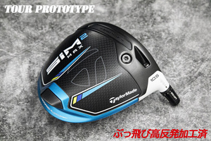 ツアー支給/ぶっ飛び高反発加工済+未使用★CT320★SIM2MAX 10.5度/加工証明カード付