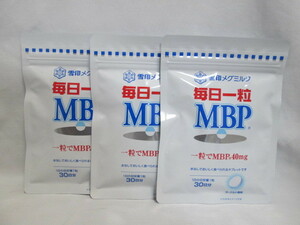 雪印メグミルク 毎日一粒MBP 30日分×3袋　