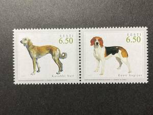 外国切手（未使用）エストニア 2005年発行 猟犬 2種連刷 - 動物 イヌ いぬ Dogs エストニアン・ハウンド カザフ・ハウンド？