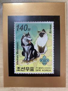 外国切手（未使用）北朝鮮 2006年発行 イヌとネコ 単片1種 - 動物 犬 いぬ 猫 ねこ Cats Dogs バーマン アラスカン・マラミュート