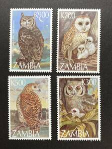 外国切手（未使用）ザンビア 1997年発行 フクロウ 単片4種完 - 動物 鳥 トリ とり Owls ミミズク メンフクロウ ほか