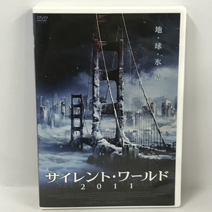 サイレント・ワールド2011 [DVD] ジャスティ ファインディスクコーポレーション
