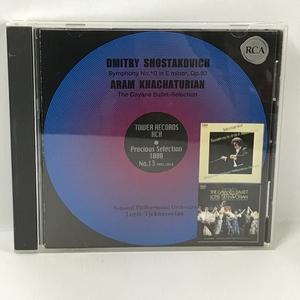 CD ショスタコーヴィチ 交響曲第10番 ハチャトゥリアン バレエ「ガイーヌ」より チェクナヴォリアン No.13 BMG