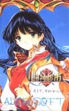 闘神都市ⅱ