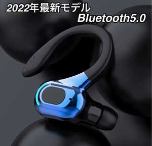 送料無料 イヤホン 高音質 片耳 ブルートゥース Bluetooth 5.0 耳掛け HIFI音質 落下防止 イヤフォン 長時間 ブルー
