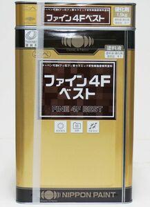 ファイン 4Ｆベスト 15kgセット 標準色　【メーカー直送便/代引不可】日本ペイント 屋根用 塗料 Z03