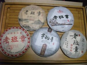 上海茶叶市場　プーアル茶　七子餅茶　老班章　　飲み比べG