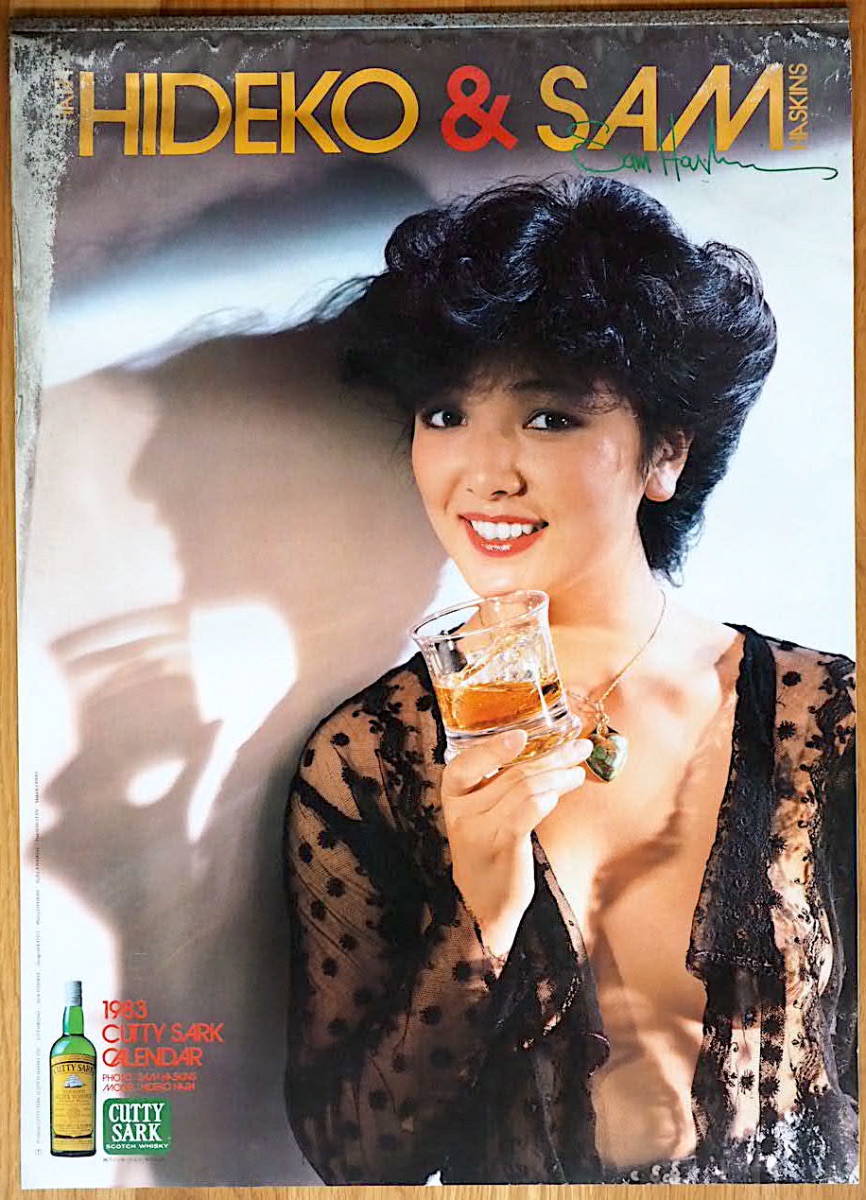 春高ポスター haikyunovel8.jpg?impolicy=lt&