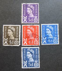 使用済み　イギリス　(UK) Scotland（スコットランド）　１９５８－１９７０年　エリザベスII 女王　切手　５枚　送料無料