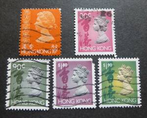使用済み　 中国返還前　香港 (Hong Kong)　エリザベスII女王　肖像切手　５枚　送料無料