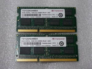送料無料 ノート用　合計 16GB　（8GB　2枚組）　PC3 - 12800　DDR3L - 1600　正常　動作品　【memtest86+で エラー無し】メモリー　H02