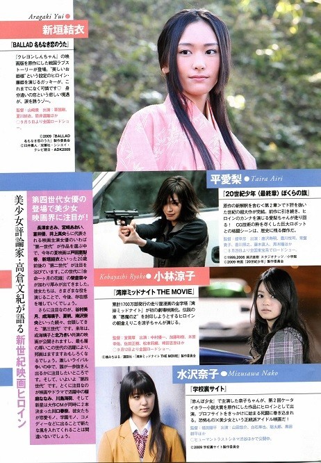 小林涼子