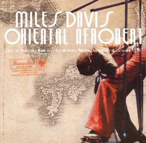 マイルス・デイヴィス『 Tokyo 1975 - Oriental Afrobeat! 』2枚組み Miles Davis