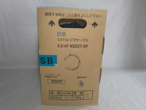 日本製線　防鼠CAT5e　UTPケーブル　0.5-4P　NSEDT-RP　300ｍ　LANケーブル　SB　水色