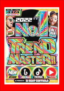 10月最新/流行最先端過ぎてごめんなさい 2022 No.1 Trend Master/DVD4枚組/全174曲