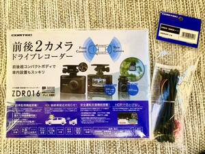 COMTEC コムテック ドライブレコーダー ZDR016 日本製 2カメ 駐車監視用配線付き　未使用　FULLHD 駐車監視　あおり運転　ナイトビジョン