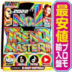 【洋楽DVD】9月入荷 2022 No.1 Trend Master!! プロモ盤