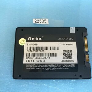 SSD512GB SATA 2.5 インチ SSD512GB 7MM CHN-25SATAS3 中古 動作確認済