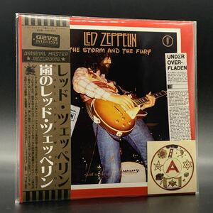 LED ZEPPELIN : THE STORM AND THE FURY 「嵐のレッド・ツェッペリン」 3CD 工場プレス銀盤CD ■欧米輸入限定盤