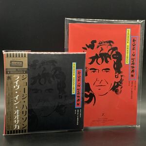 GEORGE HARRISON WITH ERIC CLAPTON & HIS BAND LIVE IN OSAKA “BALLAD OF YOUTH” 「ライヴ・イン・オオサカ」3CD+DVD