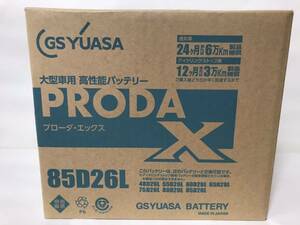 PRODA X 85D26L