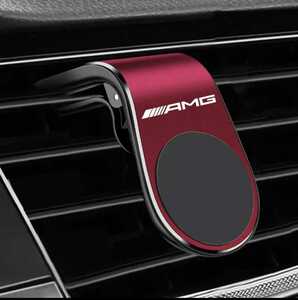 Mercedes-Benz　AMG　スマホホルダー　レッド　磁石式