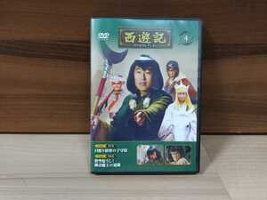 【即決/送料無料】デアゴスティーニ 西遊記 DVDコレクション 第4号 DVD