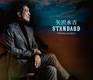 匿名配送 CD 矢沢永吉 STANDARD THE BALLAD BEST 通常盤 (3CD) 4562226221004