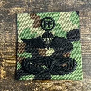 第一空挺団「自由降下ＦＦ空挺　レンジャー徽章」迷彩柄　陸上自衛隊 