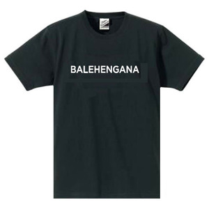 【SALEパロディ黒L】5ozバレヘンガナTシャツ面白いおもしろうけるネタプレゼント送料無料・新品1500円