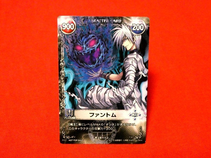 メルヘヴンカード　ファントム復活 Amazon.co.jp: 07E-001 最終戦/MAR メル メルヘヴン カード ザ