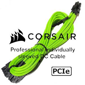 【正規品】CORSAIR コルセア PCIe デュアル メッシュ ATX ケーブル プラグインAXAXiHXHXi対応グラボGPU補助電源NVIDIAカラーグリーン