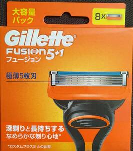 【新品】Gillette Fusion 5+1 替刃８コ入　即決あり