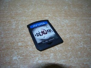 ●一撃落札 PlayStation Vita 討鬼伝
