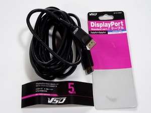 ディスプレイポートケーブル DisplayPort 5m 1本 スタンダード ver1.1 Standard VSO Electronics