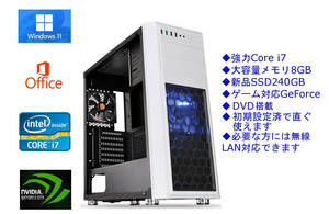 【送無 Windows11 10両対応 office 】Core i7 新品SSD240GB＆メモリ8GB＆ストレージ計6TB/Geforceでゲーム,3画面,事務/軽快多機能PC