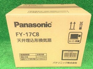 ※ 未開封品 Panasonic パナソニック 天井埋込型換気扇 ルーパーセットタイプ FY-17C8