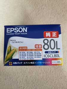 新品未開封品　純正 インク EPSON エプソン IC6CL80L とうもろこし 6色 増量　未使用 インクカートリッジ　とうもろこし