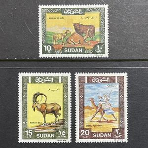 スーダン　1991年　Scott♯417-419　動物　高額3種