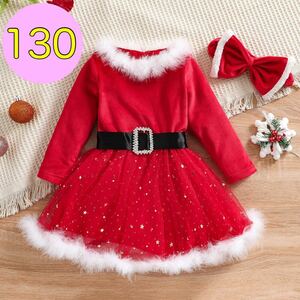 サンタ コスチューム クリスマス 衣装 コスプレ ワンピース キラキラ かわいい リボン付き 女の子 130