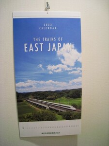 ■ JR東日本 オリジナルカレンダー 2023年 鉄道 風景 複数あり