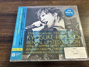 氷室京介 25th Anniversary SPECIAL LIVE CD RENTAL LIMITED EDITION　CD+DVD　レンタル限定　即決　送料200円　1119