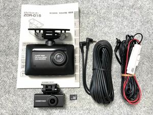 b89 美品 コムテック COMTEC 2カメラドライブレコーダー ZDR-015 