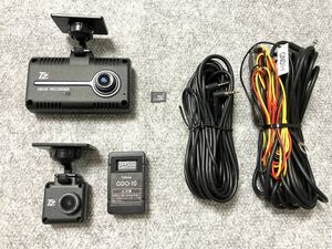 b95 セルスター CELLSTAR 2カメラドライブレコーダー 駐車監視付　TZ-D205W