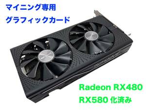 Radeon RX480 8G GDDR5 RX580化済み 中古品 マイニング向けグラフィックカード 19