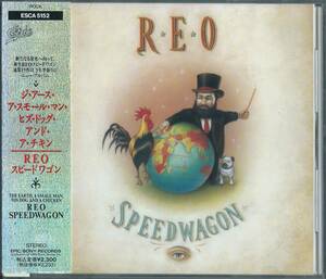 REO Speedwagon / The Earth, A Small Man, His Dog And A Chicken ESCA 5152 国内盤 CD REO スピードワゴン 