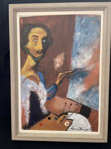【超希少 入手困難品】マルク・シャガール 手書き 肉筆《イーゼルを持った自画像》1914年 ミックスドメディア/油彩 パリ ORSAY画廊来歴印有