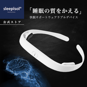 Sleepisol CES快眠サポートデバイス